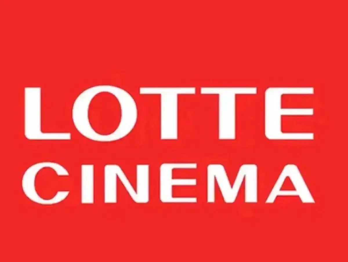 롯데시네마 롯시 lottecinema 영화 예매 여러명 가능 판매중